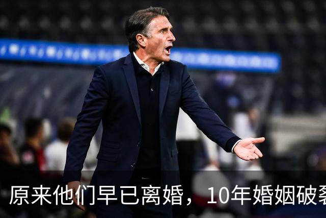 原来他们早已离婚，10年婚姻破裂，如今一个官宣当爸一个定居西藏