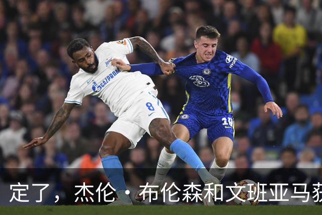 定了，杰伦·布伦森和文班亚马获得亚当·萧华的NBA门面认可