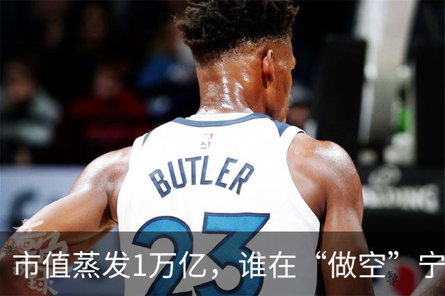 市值蒸发1万亿，谁在“做空”宁德时代？