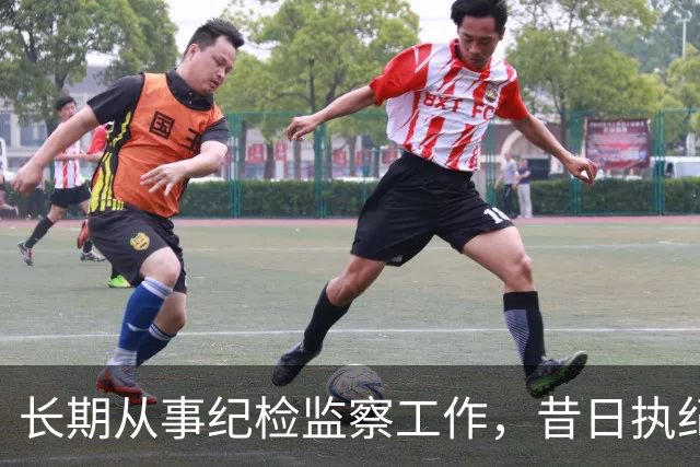 长期从事纪检监察工作，昔日执纪者黄远通主动交代问题